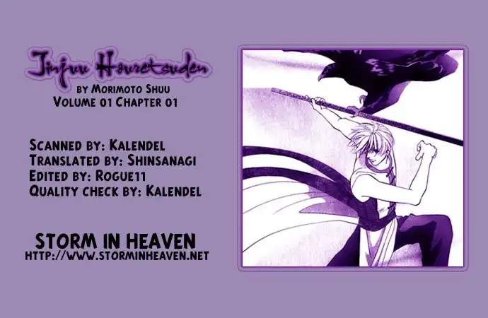 Jinjuu Houretsuden Chapter 1 2